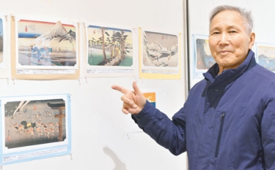 写真：来館者を楽しませている安藤さんの東海道五十三次画集コレクション展