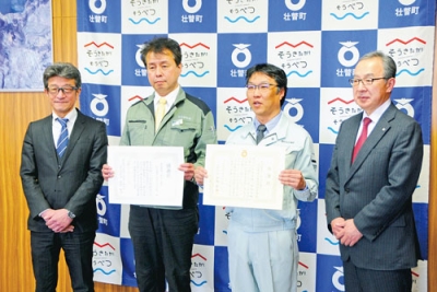 写真：感謝状を手にする深澤取締役（左から２人目）と中山専務取締役