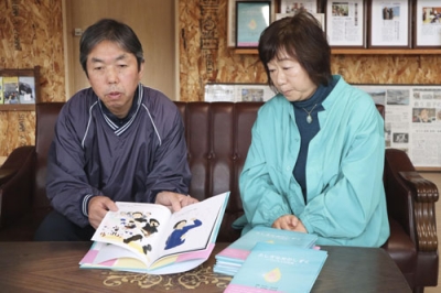 写真：絵本への思いを語る田村孝行さん（左）と妻弘美さん＝３月、宮城県松島町