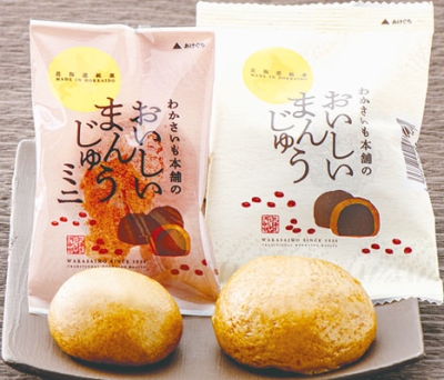 写真：一口サイズで新発売されたおいしいまんじゅうミニ（左）。右は通常版
