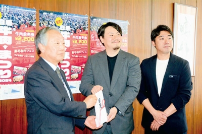 写真：招待券の目録を贈る（右から）岩崎会長、石田実行委員長と受け取る安藤教育長