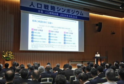 写真：「人口戦略会議」が開いたシンポジウム。将来的に「消滅の可能性がある」と見なした市町村の一覧を公表した＝２４日午後、東京都千代田区