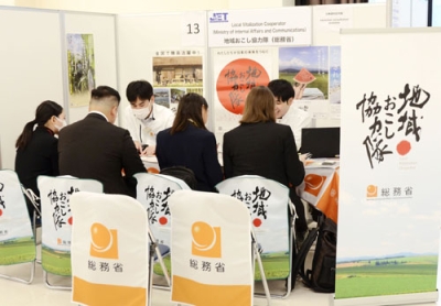 写真：自治体国際化協会が東京都内で開いた、「ＪＥＴプログラム」で来日した外国人対象の就職フェアに初出展した地域おこし協力隊のブース＝２月