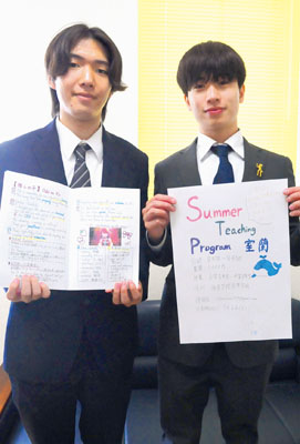写真：「小中学生に英語の楽しさを伝えたい」と意気込む北村さん（写真右）と北添さん