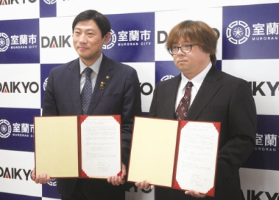 写真：包括連携協定を結んだ青山市長（左）と山田工場長
