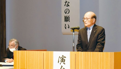 写真：定時総会で本年度の取り組みについて述べる山川理事長