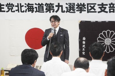 写真：支部長を務める自民党道９区支部の総会であいさつする堀井学衆院議員＝２９日午前、苫小牧市