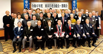 写真：大塩町長（前列右から４人目）と橋本会長（同５人目）山岡衆院議員（同３人目）、参加者