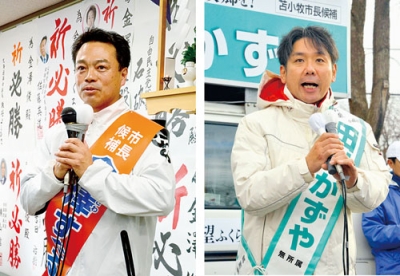 写真：「岩倉市政の積み残しの案件を完成まで持っていく」と力を込める金澤候補（左）、「市民が参画でき希望膨らむ苫小牧を目指したい」と支持を呼びかける田村候補