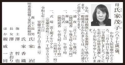 写真：