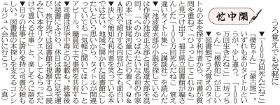 写真：