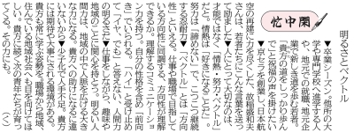 写真：
