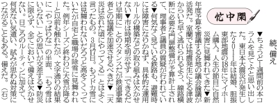 写真：