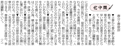 写真：