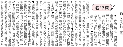 写真：