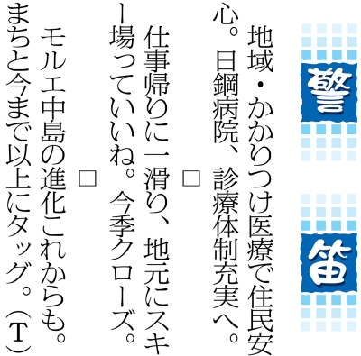 写真：