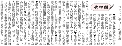 写真：