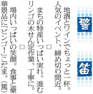 写真：