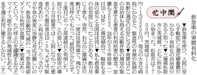 写真：