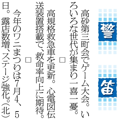 写真：