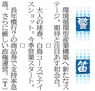 写真：