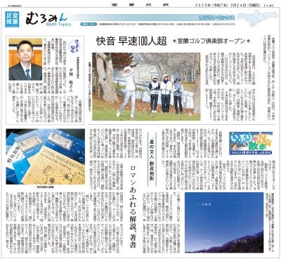 写真：
