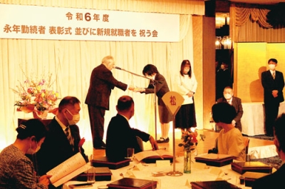 写真：永年勤続をたたえた表彰式
