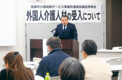 写真：外国人介護人材受け入れをテーマに行われた研修会