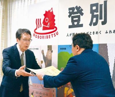 写真：小笠原市長から感謝状を受け取る相茶社長