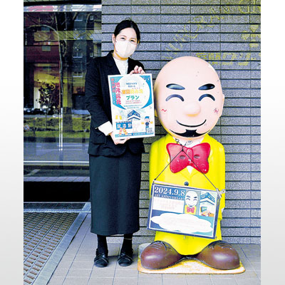 写真：プランの利用を呼びかけるフロントの鈴木さん