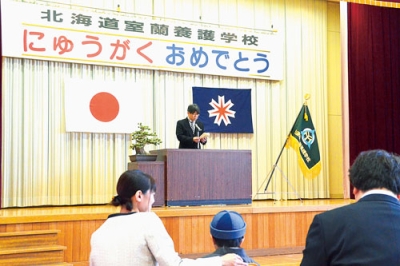 写真：新入生に歓迎の言葉を贈る仙北谷校長