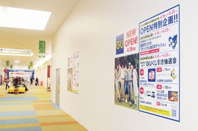 写真：オープンに向け準備が進むＧＵ室蘭モルエ中島店