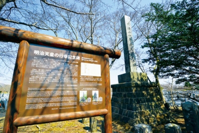 写真：新しくなった看板と石碑