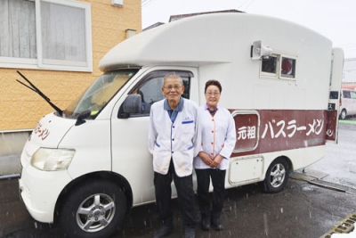 写真：「函館元祖バスラーメン」の丸山憲雄さん（左）と妻の寿子さん＝函館市