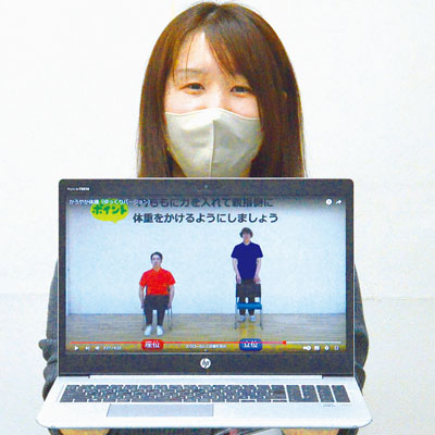 写真：ユーチューブに動画を公開したかろやか体操