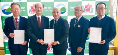 写真：礼状を手にする下道町長（中央）らと粘処長（左から２人目）