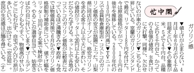 写真：