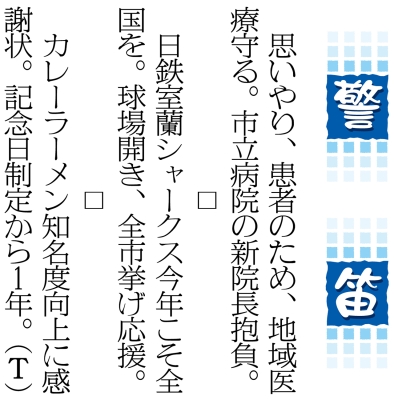 写真：