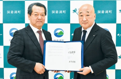 写真：互いのにぎわい創出へ協定書を交わす庄司代表取締役社長（左）と下道町長