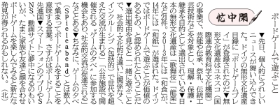写真：