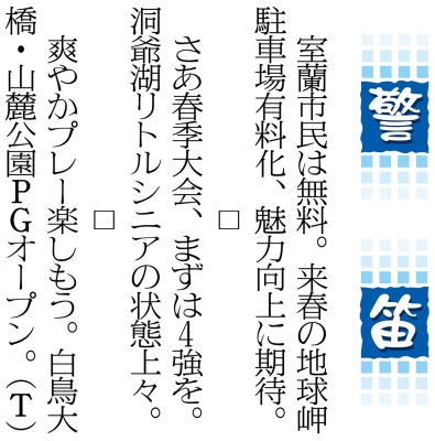 写真：