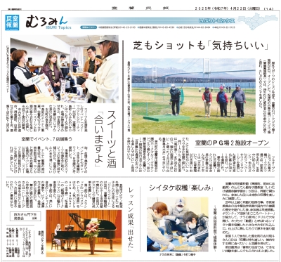 写真：