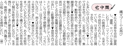 写真：