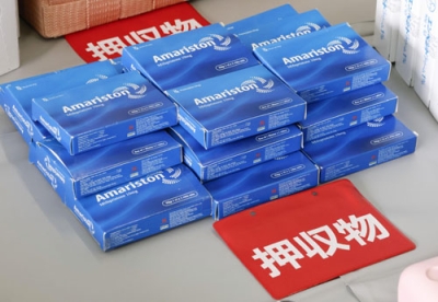 写真：愛知県警に押収された緊急避妊薬「アマリストン」＝２月、名古屋・中川署