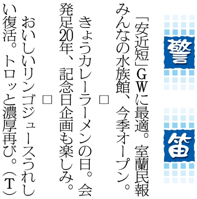 写真：
