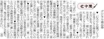 写真：