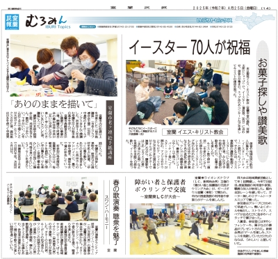 写真：