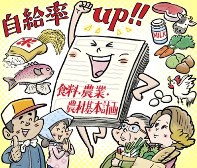 写真：（イラスト　イケウチ　リリー）