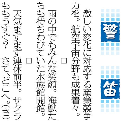 写真：