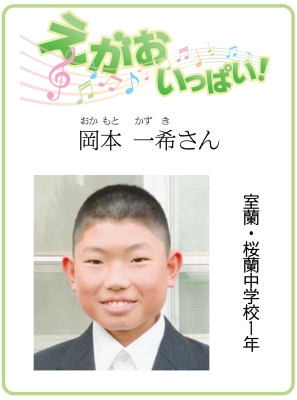 写真：